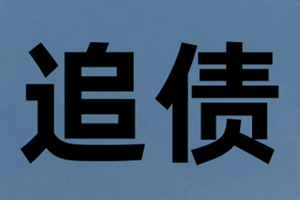 为赵先生顺利拿回20万购车款